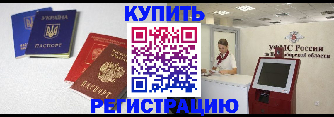 найти адрес прописки в Павловском Посаде