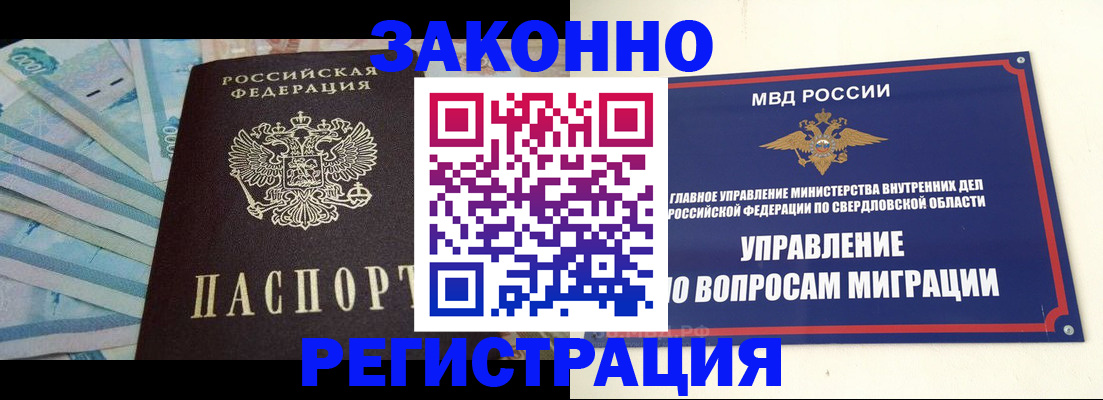 найти адрес прописки в Павловском Посаде